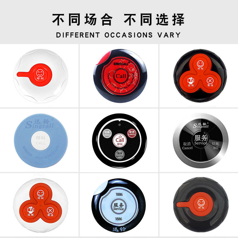 Hotel, tea house, restaurant, Internet cafe, coffee shop, restaurant, private room, private room, wireless call button, waiter rings the bell details Picture