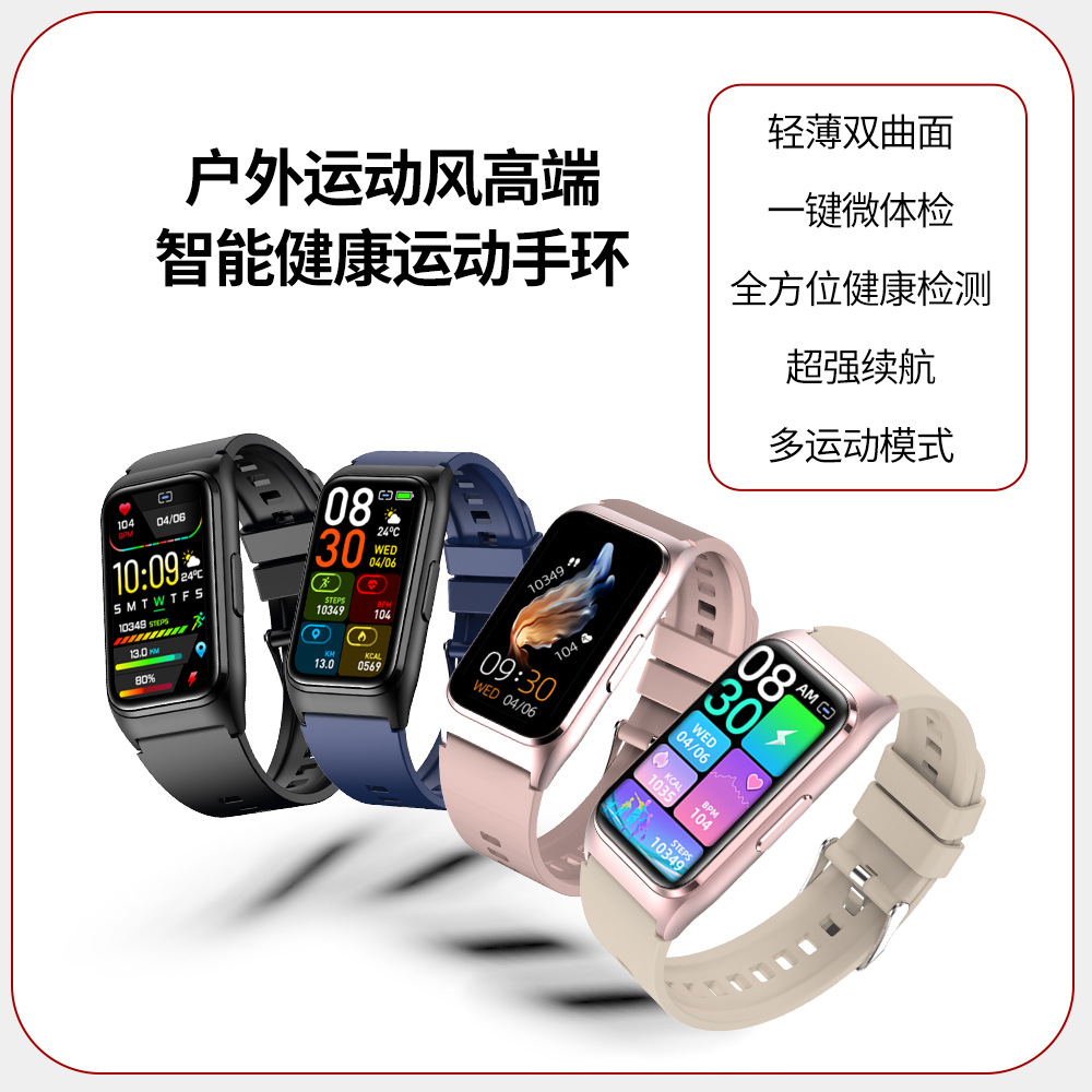 The new cross-border TK75 smartwatch for blood pressure and blood sugar detection, heart rate monitoring, remote care and outdoor sports wristband details Picture