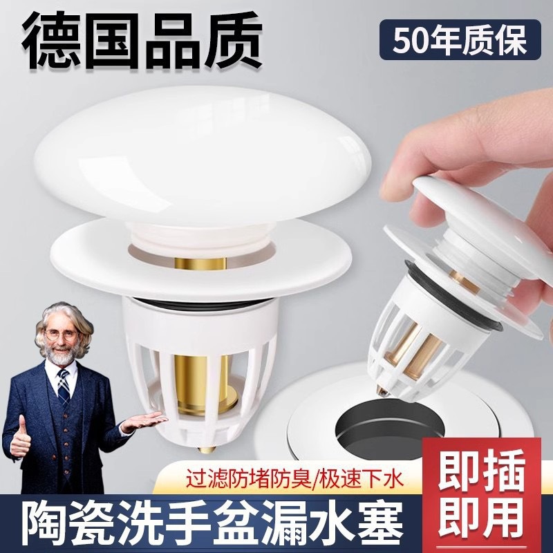 Washbasin anti-odor bouncing core, washbasin drain plug bouncing core, ceramic basin universal drain plug press bouncing details Picture