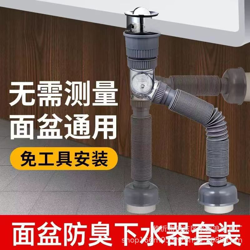 Washbasin, washbasin, drainage pipe, anti-odor device, anti-odor sewer pipe, washbasin, basin, countertop accessories, complete set of washbasin details Picture