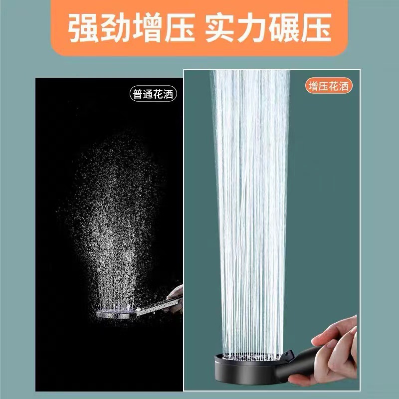 Source factory Black Knight five-speed pressurized showerhead, the same style as Xiao Yangge's shower head, spray handheld showerhead Application Scenario