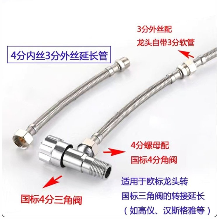 304 stainless steel metal hose, braided pipe, European standard faucet, cold and hot water inlet, water heater, toilet connection, 3 points, 4 points details Picture