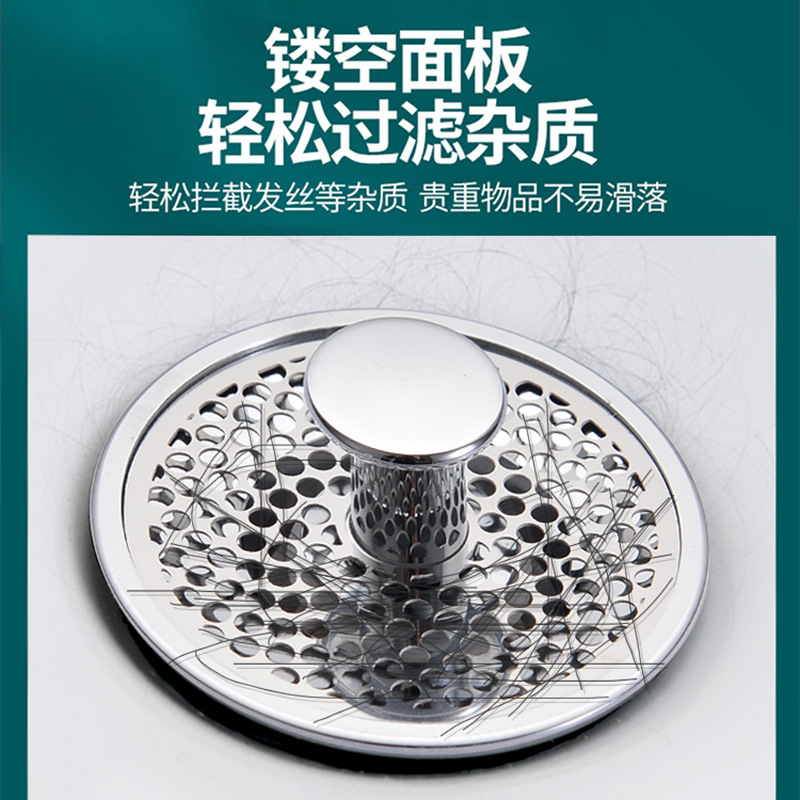 Washbasin leaky plug, bouncing core, drain pipe, washbasin, countertop and sink accessories, filter press type, stainless steel details Picture