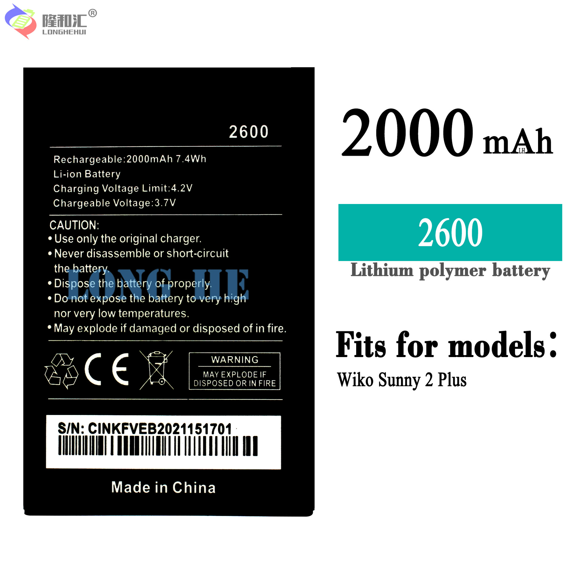 Suitable for WIKO mobile phone battery Sunny 2 Plus 2600 large-capacity charging pad factory wholesale and foreign trade full figure
