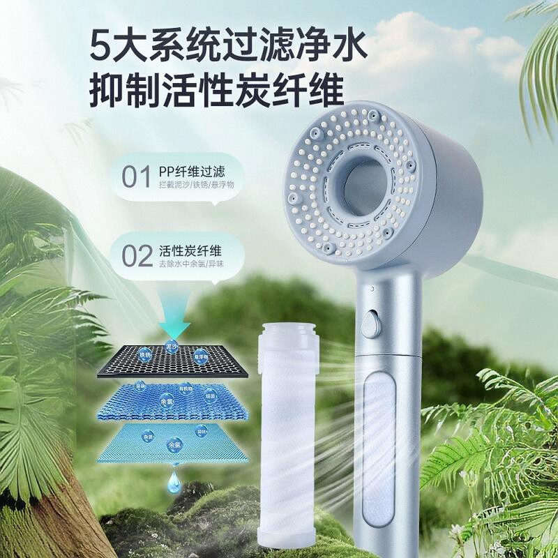 Hollowed-out filter pressurized showerhead, super strong shower showerhead, turbine pressurized bath showerhead set Application Scenario