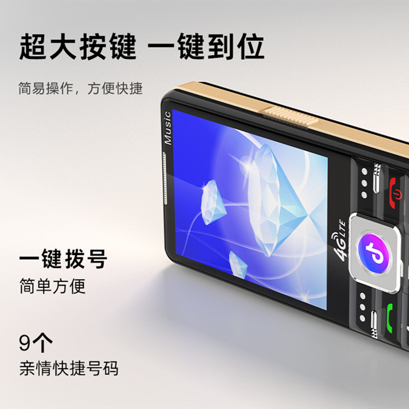 Tempered glass 3.0 large screen giant speaker positioning + movie full network compatibility 4G mobile 5G ultra-long standby phone Item Picture