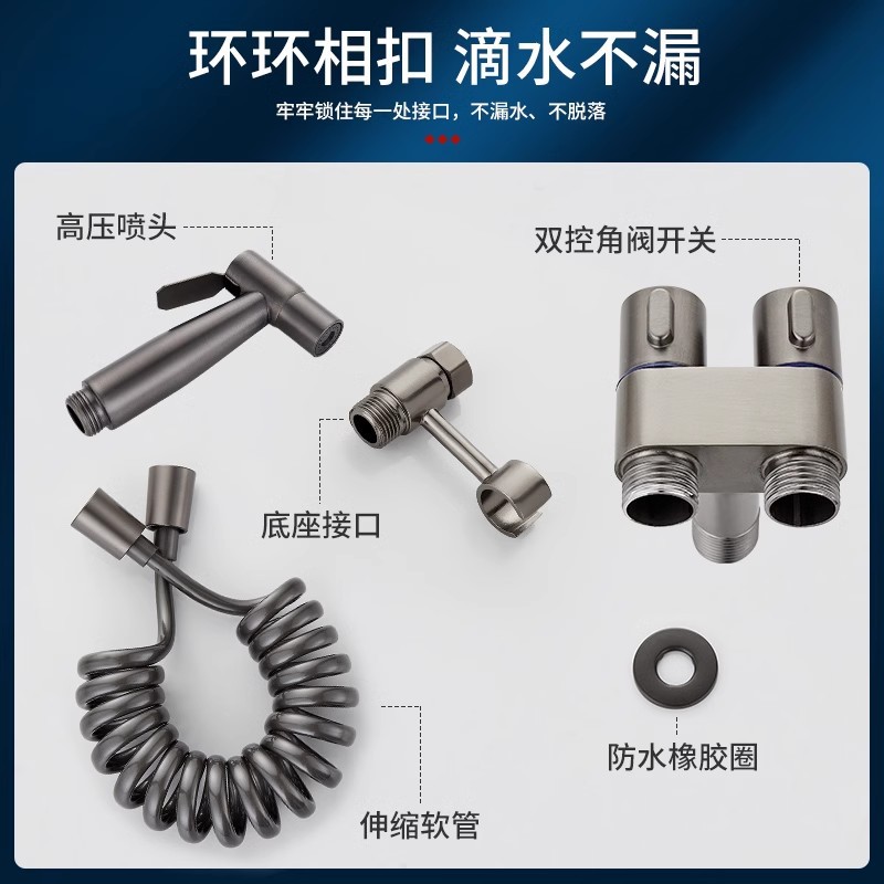 Cross-border toilet spray gun set partner, one in and two out, dual-purpose Angle valve for women's washers, nozzle, pressurized toilet flushing device Application Scenario