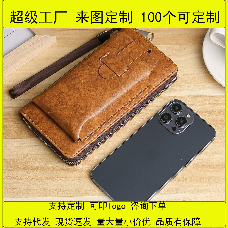 New long wallet business cross-border hand-held bag for men, pu multi-slot wallet, large-capacity portable mobile phone case wholesale full figure