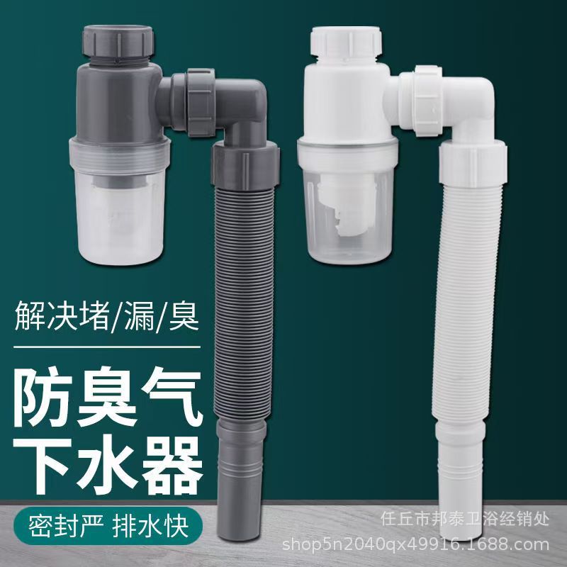 Washbasin anti-odor drain P-shaped drain black P-shaped drain anti-odor transparent drain high-end bathroom cabinet full figure