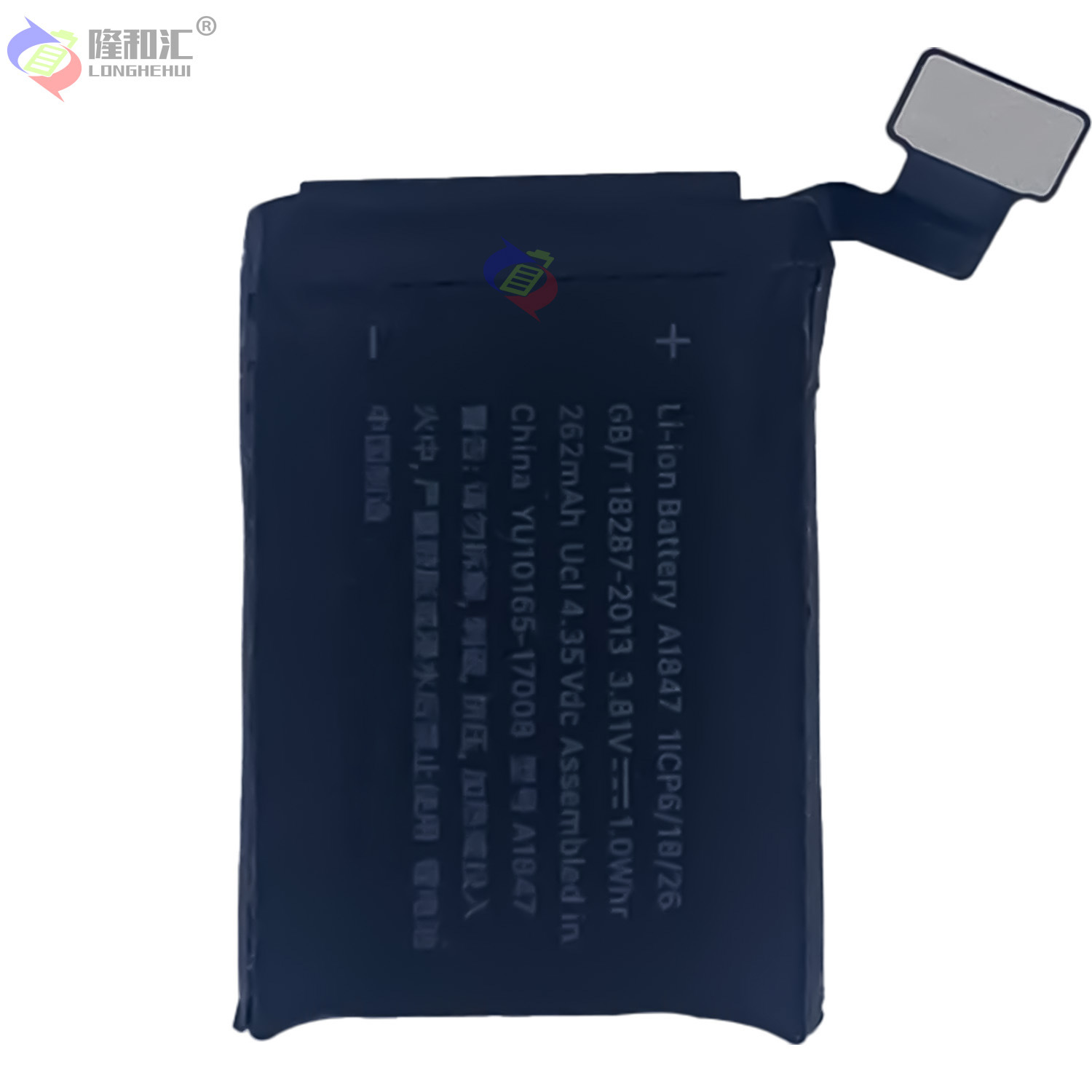 Wholesale battery for Apple Watch Series 3 GPS 38mm A1847 watch Item Picture