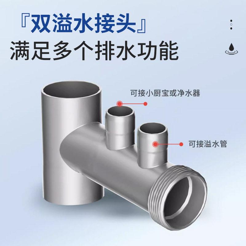 Factory wholesale kitchen sink drain pipe fittings, pipe fittings, sink space-saving, anti-odor drain sets details Picture