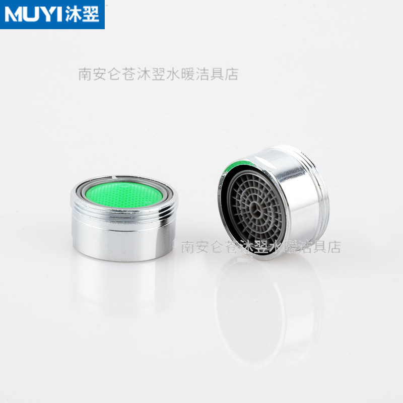 24mm external thread foaming device, plastic filter screen, copper shell, anti-splash spout, foaming kitchen washbasin faucet accessories Specification drawing