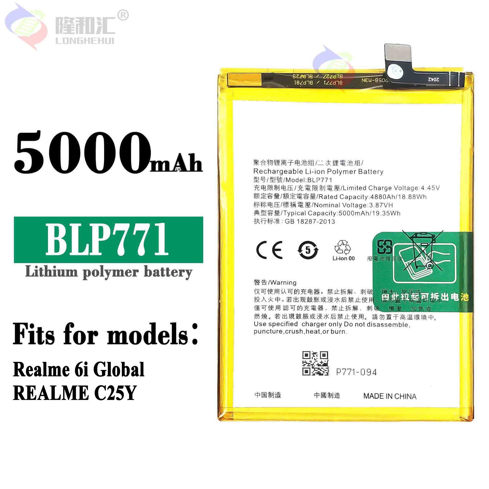 Wholesale of BLP771 charging pads for OPPO Realme 6i Global Edition /Realme C25Y mobile phones full figure
