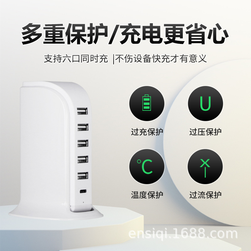 30W sailboat USB multi-port charger, multi-functional travel charger, US-certified tablet and mobile phone power strip Specification drawing
