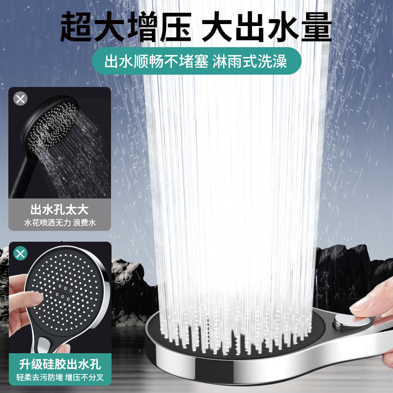 Super pressurized showerhead, bathroom water heater, pressurized shower, flower sun, bathroom heater, rain shower, bath, shower head Specification drawing