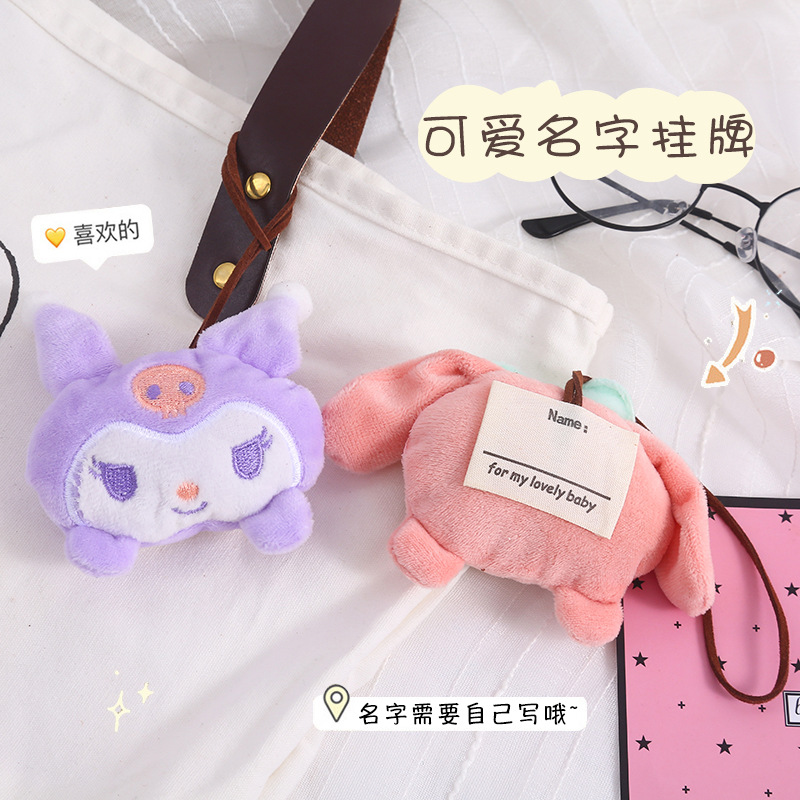 Korean Instagram cute cartoon plush chest student suitcase name distinction name tag embroidered doll pendant Application Scenario
