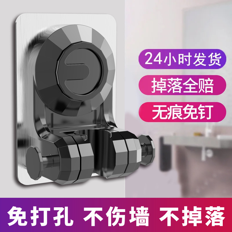 Legendary showerhead stand, no-hole showerhead hanger, shower head fixator, bathroom showerhead stand, flower drying base details Picture