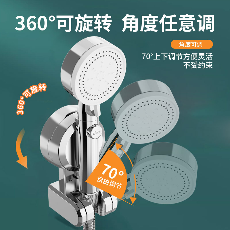 Non-drilling suction cup shower head bracket, shower head fixator, movable and adjustable bathroom shower head bracket Application Scenario
