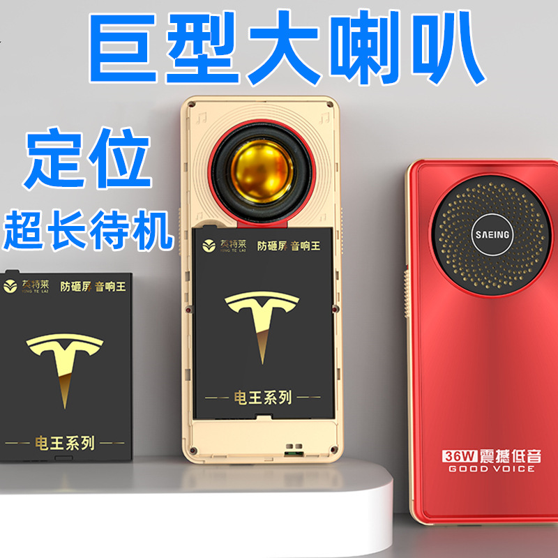 Tempered glass 3.0 large screen giant speaker positioning + movie full network compatibility 4G mobile 5G ultra-long standby phone details Picture