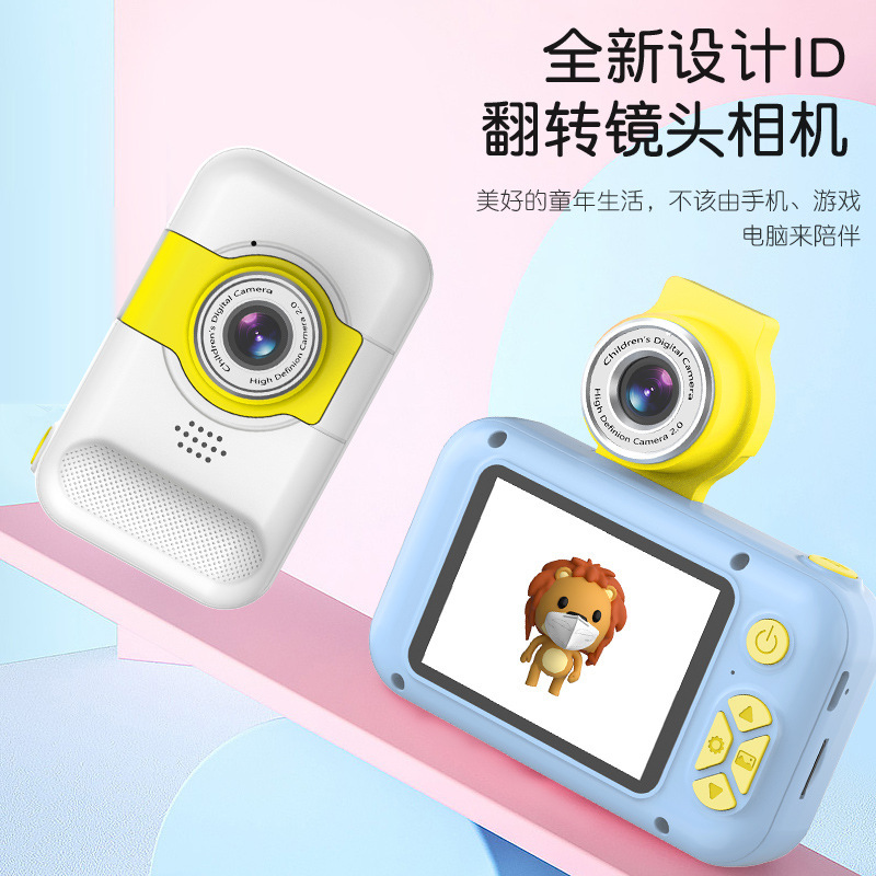 New children's camera, high-definition, flip-out, mini cartoon digital camera, Children's Day gift Application Scenario