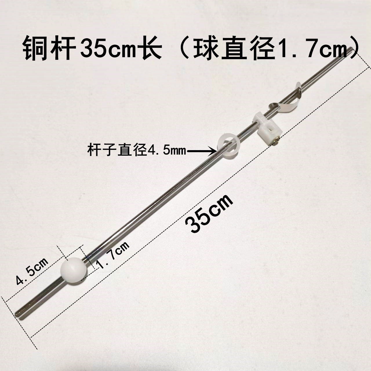 Washbasin drain accessories, extended pull copper crossbar, extended pull rod, faucet pull drain pull rod Specification drawing