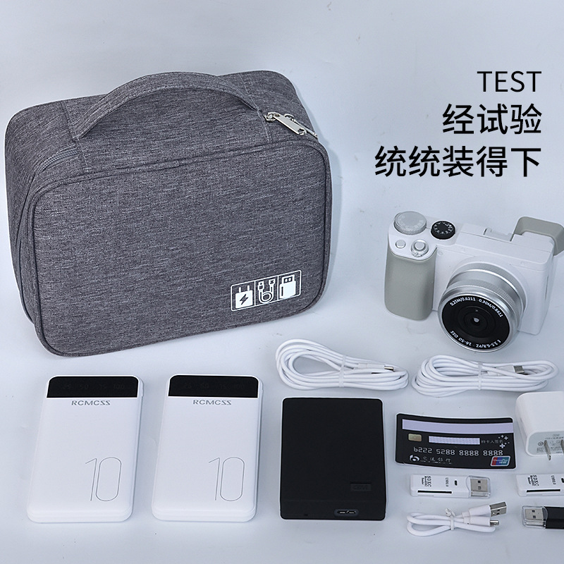 Travel data cable storage bag, travel power bank earphone storage box, multi-functional compartments digital bag manufacturer wholesale Application Scenario