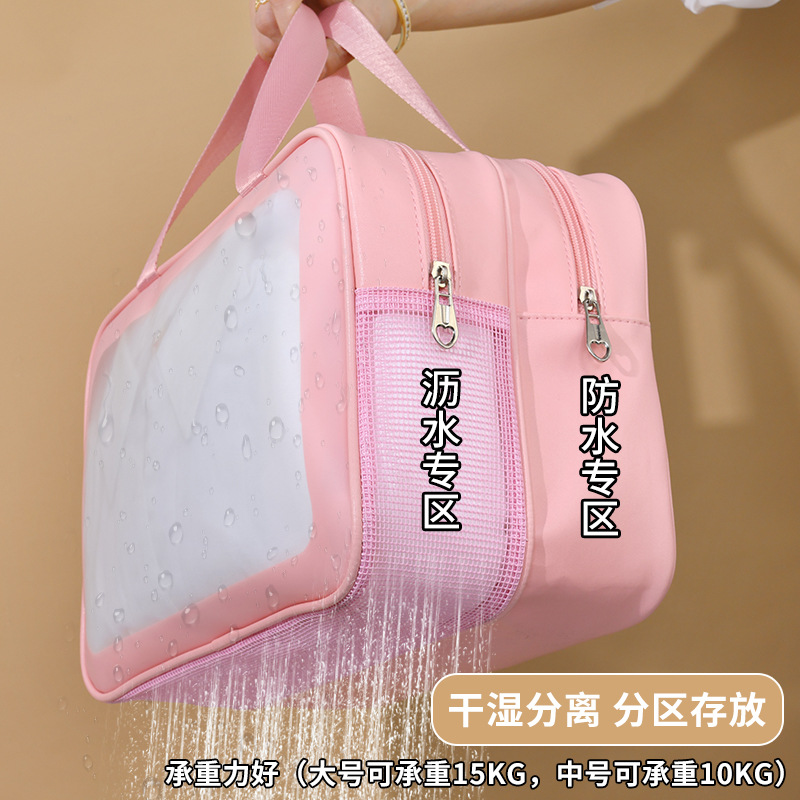 Dry-wet separation makeup bag for women, ins high appearance level cosmetics, portable large-capacity swimming, travel and toiletries storage bag Application Scenario