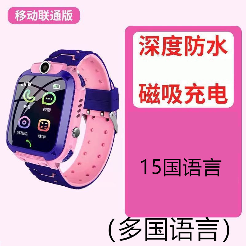 Q12 Cross-border E-commerce waterproof children's smartwatch, children's positioning smart watch, 5th generation for foreign trade, 6 multiple languages details Picture