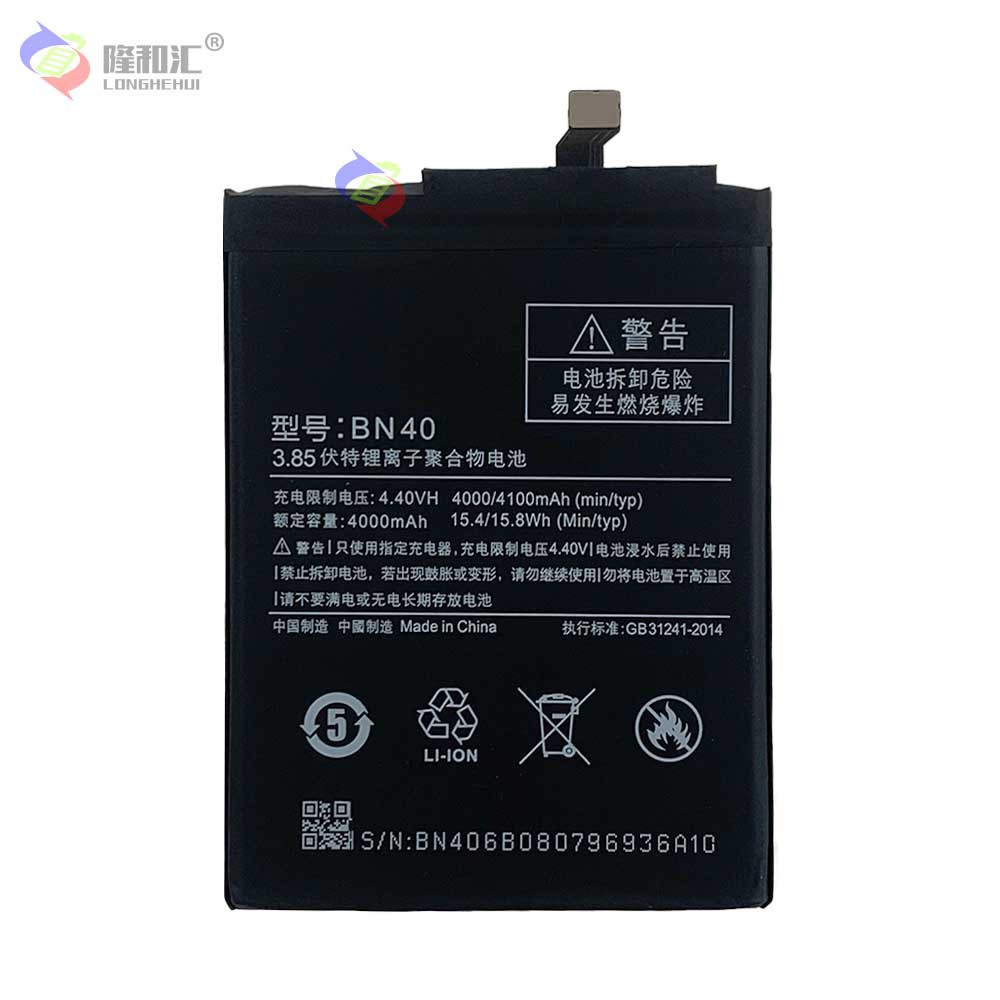 Suitable for the high-end version of Redmi4 battery, Redmi4 battery, large-capacity BN40 battery, Redmi4 4 battery board Item Picture
