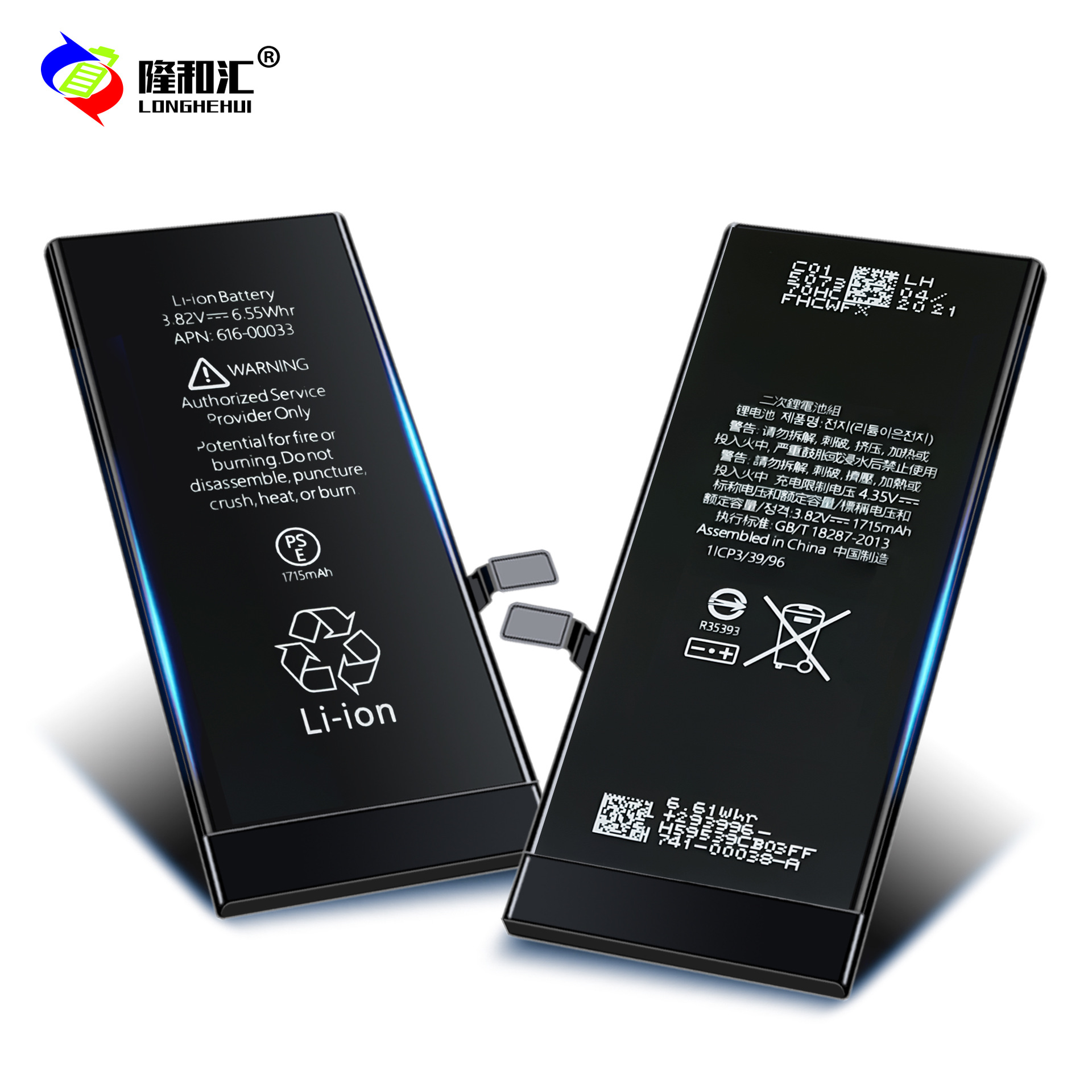 Compatible with Apple iPhone battery 6S/5S/7Plus/8G 12 large-capacity battery board XR 11Pro 13 Specification drawing