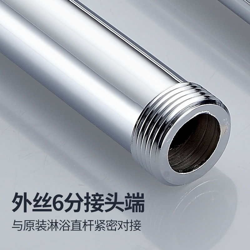 The extended pipe for the shower head is connected to the all-copper shower, and the 6-minute lifting rod is extended and raised. It is a bathroom shower head accessory Specification drawing