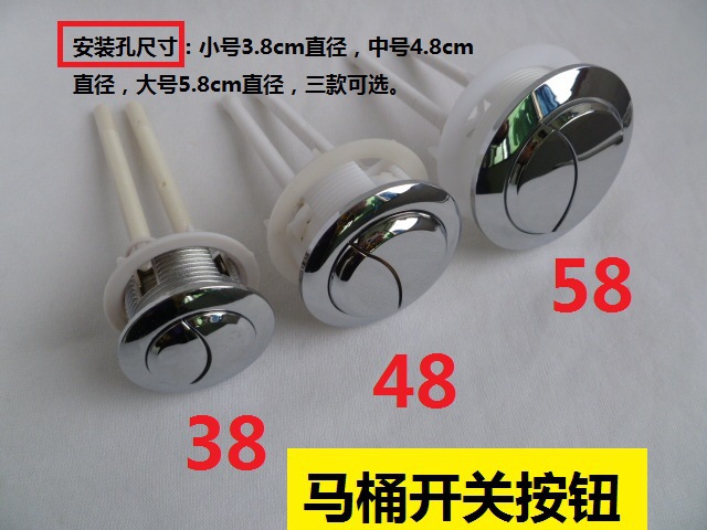 Universal round toilet button toilet tank flush switch new and old type water pumping double button accessories details Picture
