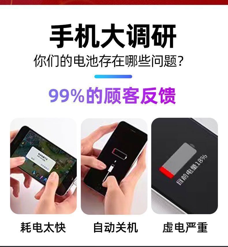For 6 s/X 6 apple mobile phone battery 7 original iPhone11 / plus / 12th August 12 pro/mini/XR Item Picture
