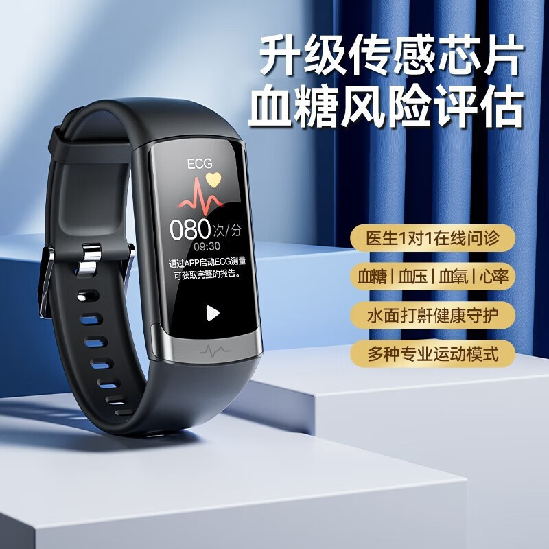 dido Heart Rate, Blood Oxygen, Blood Pressure Smart Bracelet, Wireless Bluetooth, Contactless blood Sugar, Wrist Temperature Monitoring F50S full figure