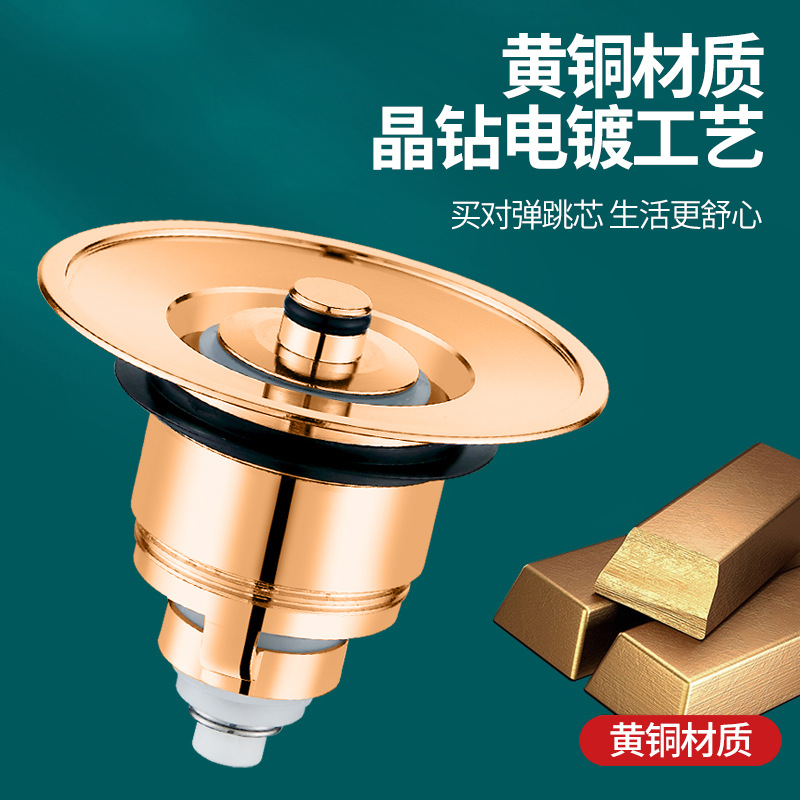 The washbasin drain is a press-type anti-odor device for the washbasin drain pipe with a filter screen, anti-insect and anti-clogging features a bouncing core details Picture