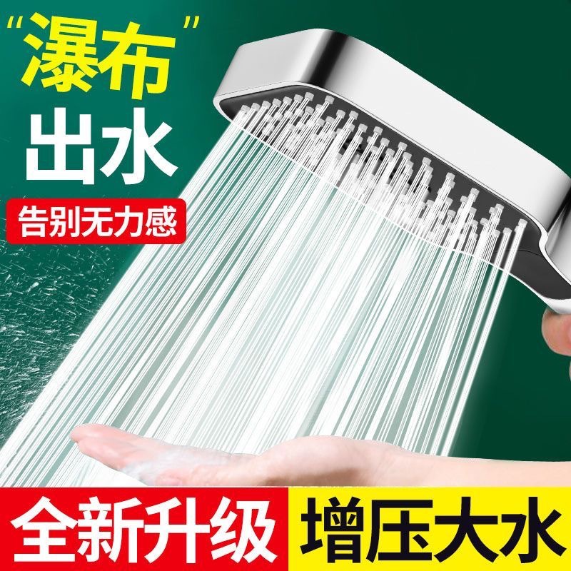 New square shower head with large panel, pressurized hand spray, bathroom, household bathroom heater, shower head, rain shower, and shower head full figure