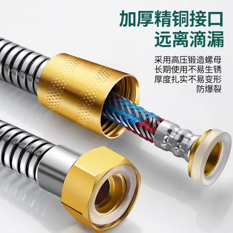 Factory direct supply of red and blue filament pull-out showerhead tubes, bathroom accessories, 1.5m and 2m double-buckle explosion-proof encrypted shower hoses Specification drawing