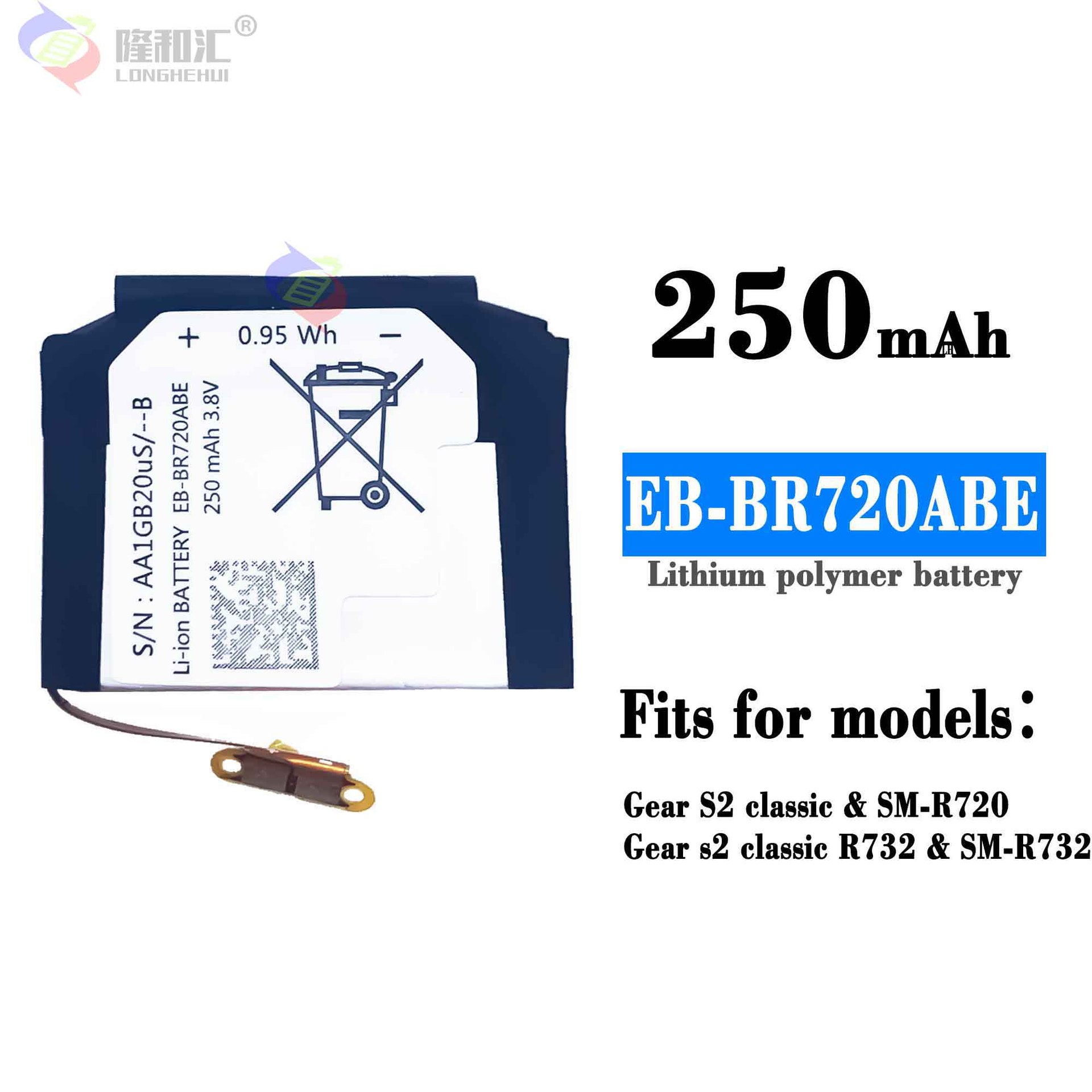 Suitable for Samsung Gear S2 Classic smartwatch battery EB-BR720ABE factory wholesale and foreign trade full figure