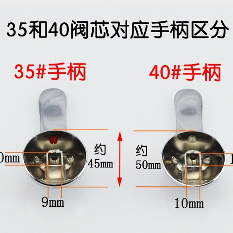 Basin hot and cold water faucet accessories, 35mm / 40mm valve core handle, zinc alloy black switch handle Application Scenario
