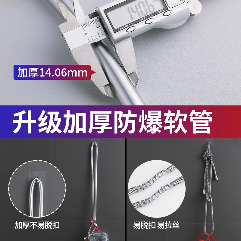 PVC shower head pipe, explosion-proof flexible hose, bathroom showerhead, shower head, water heater accessories, water pipe, universal for rain protection Specification drawing