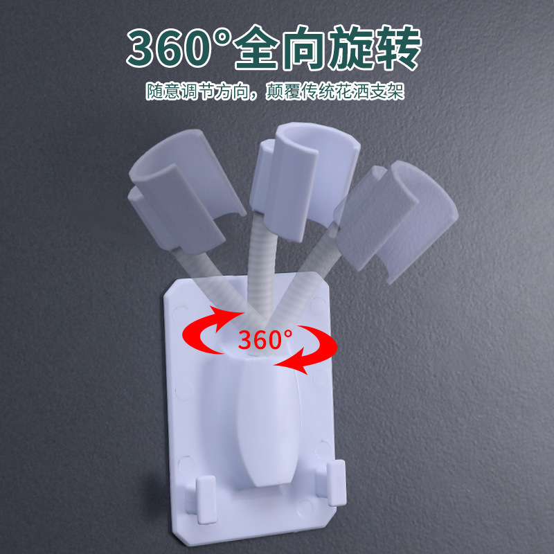Universal bracket, fixed seat, shower head, nozzle, suction cup, shower accessory, no drilling, rain shower, bathroom lotus pod base details Picture