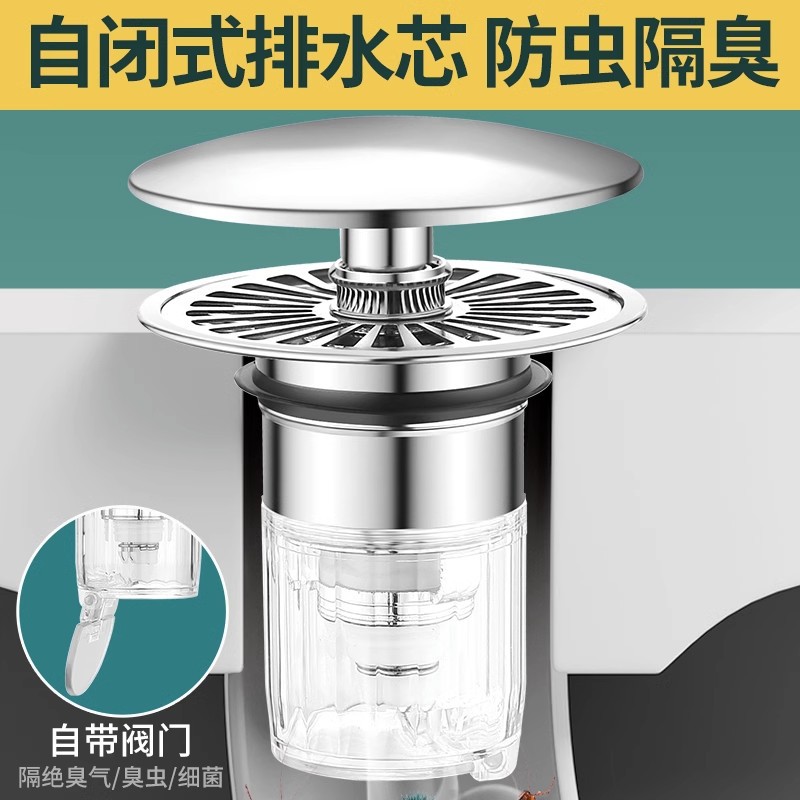 Face sink washbasin leakage plug, washbasin bouncing core drain accessory, press-type anti-odor and anti-clogging filter screen wonder Specification drawing