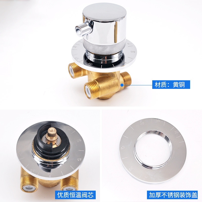 4H thermostatic valve, shower room, bathtub, solar mixing valve, exposed rain water heater, temperature control valve, faucet switch, automatic Application Scenario