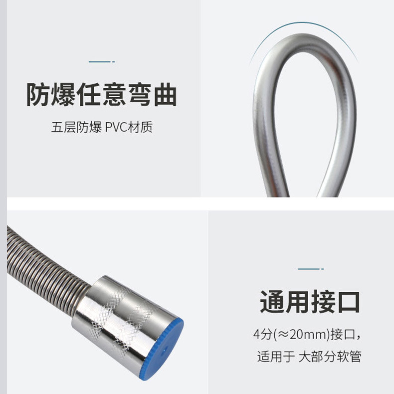 The manufacturer wholesals 1.5-meter electroplated stainless steel reinforced shower tubes and 1.2-meter shower tubes Application Scenario