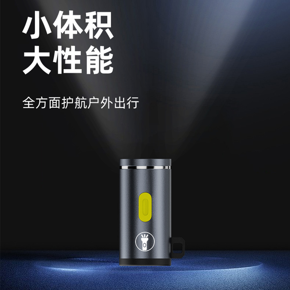 Type-c female adapter mini high-intensity flashlight is ultra-small and portable, suitable for outdoor lighting and cycling as a portable flashlight Specification drawing