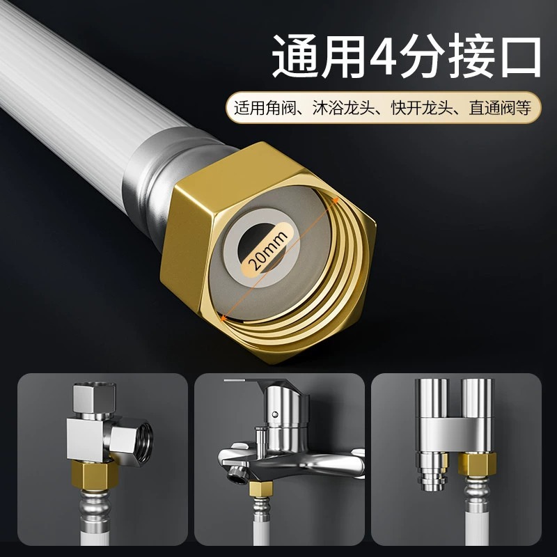 Wholesale of fully automatic washing machine water inlet hose, extended pvc water supply pipe, explosion-proof water connection pipe, 4-inch interface connection details Picture