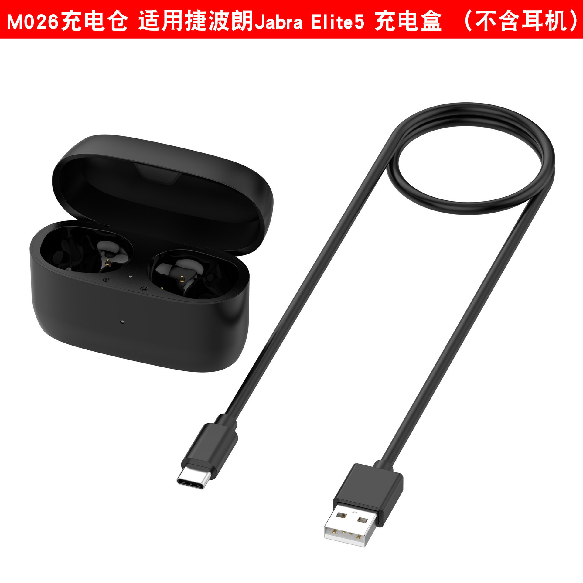 Compatible with Jabra Elite5/Elite3 charging case and Elite4 Active charging box details Picture
