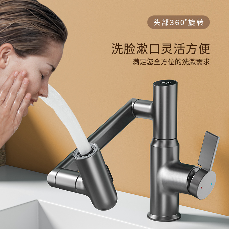 【 E-commerce dropshipping 】 Bathroom washbasin, washbasin, rotating multi-functional digital display pull-out faucet Specification drawing