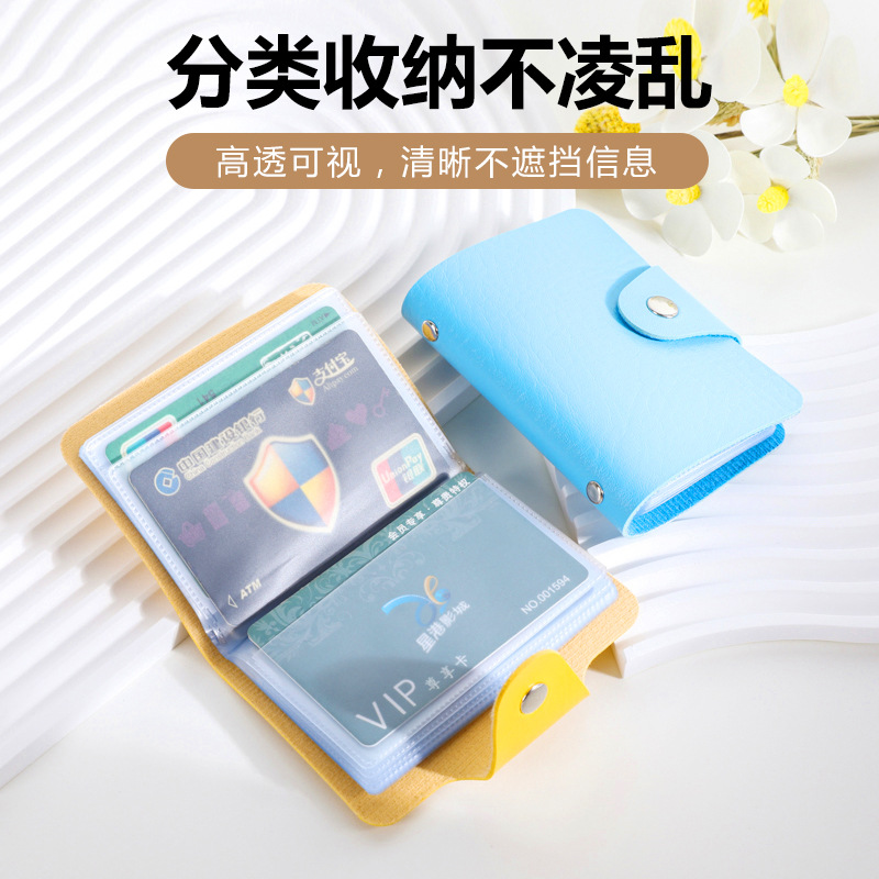 Creative card packs and card cases, wholesale of colorful card packs, multi-slot promotional gifts, logo bank promotional card cases, advertisements full figure