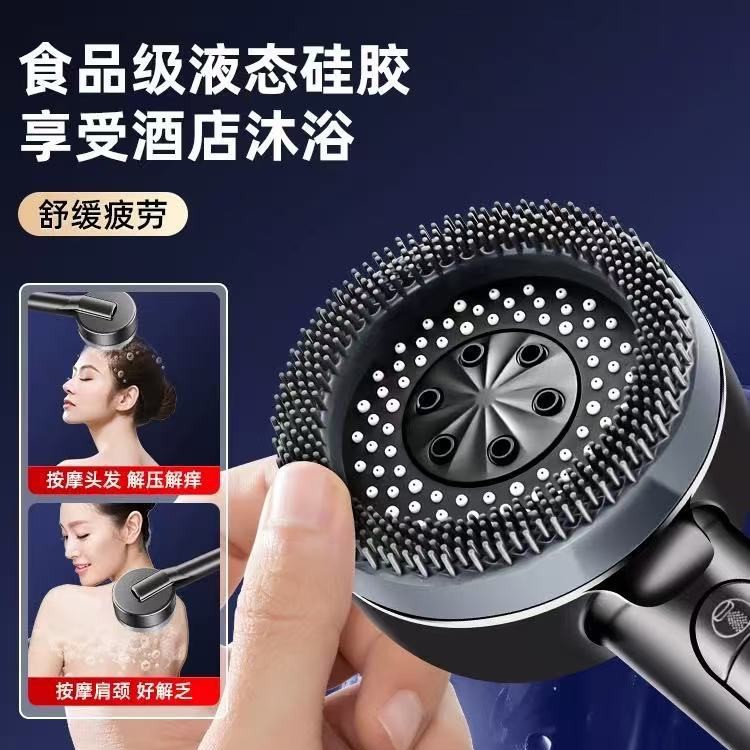 Cross-border multi-functional piano key, powerful pressurized showerhead, bathroom filtration, shower, massage, water purification and showerhead set Specification drawing